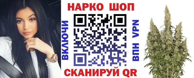 Названия наркотиков Богородск АМФ  Бошки Шишки  КОКАИН  Alpha-PVP  МЕФ  ГАШИШ 
