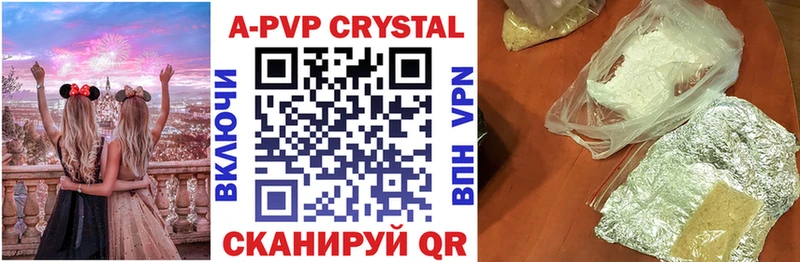 наркота  сайты даркнета телеграм  Alpha PVP мука  Богородск  omg ссылка 