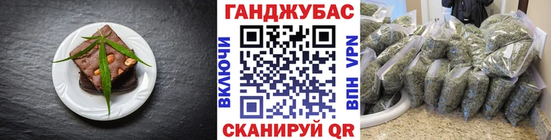 наркошоп  Богородск  Еда ТГК марихуана 