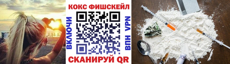 КОКАИН 99%  Богородск 