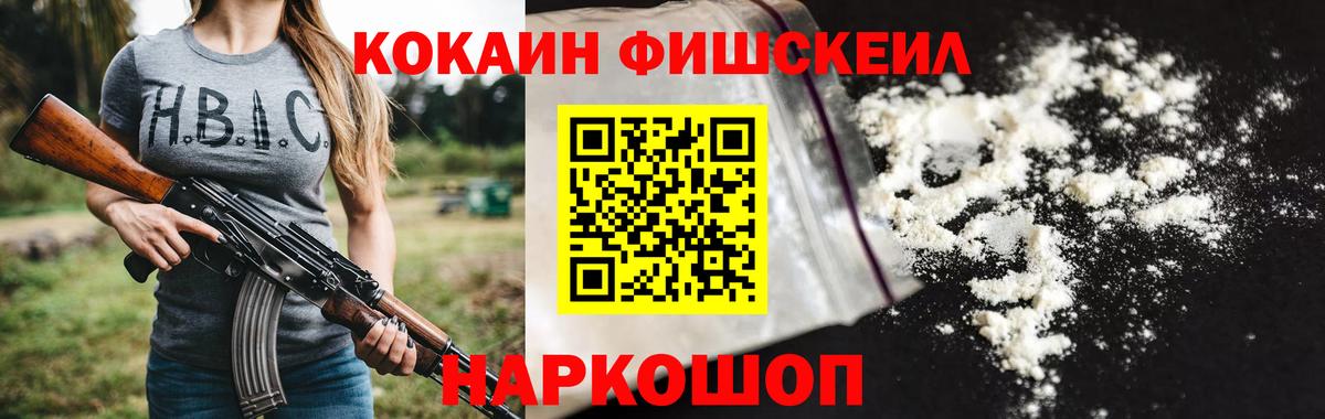 COCAIN Columbia Богородск