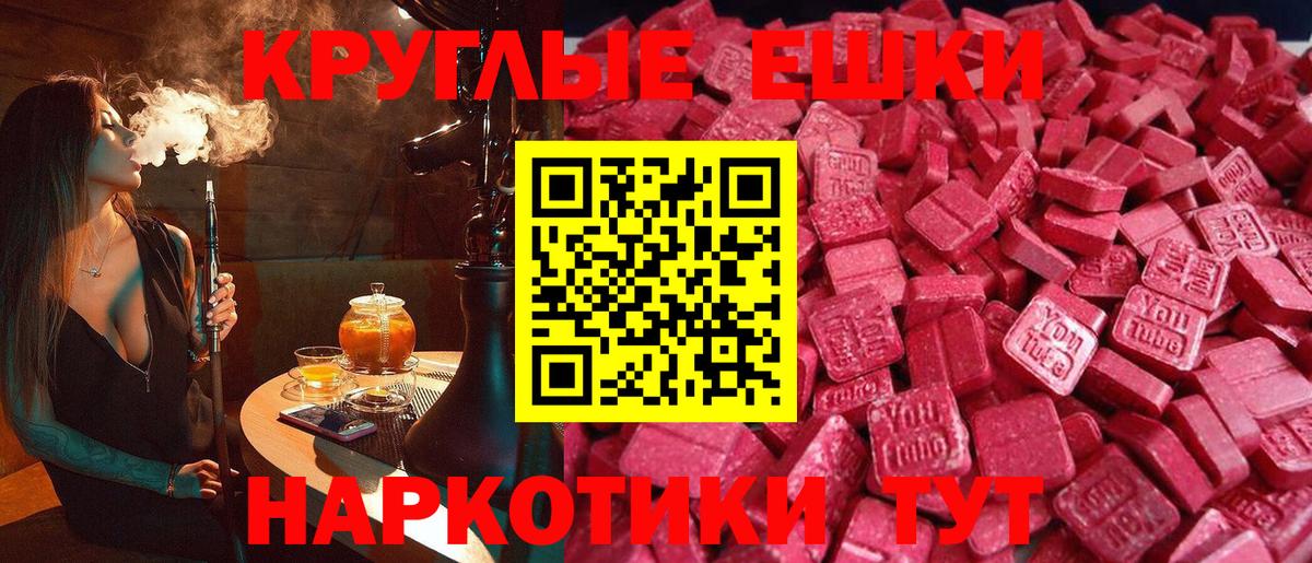 ЭКСТАЗИ VHQ Богородск