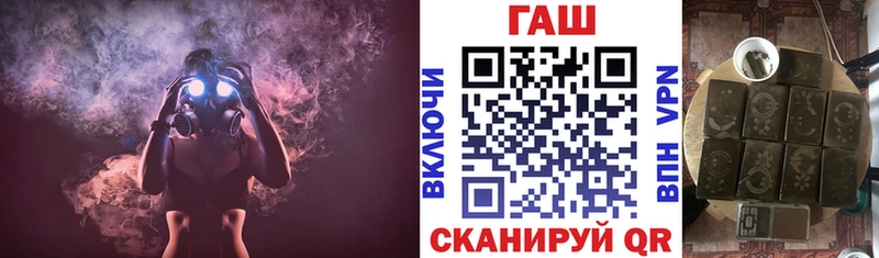 ГАШ гарик  купить  цена  Богородск 