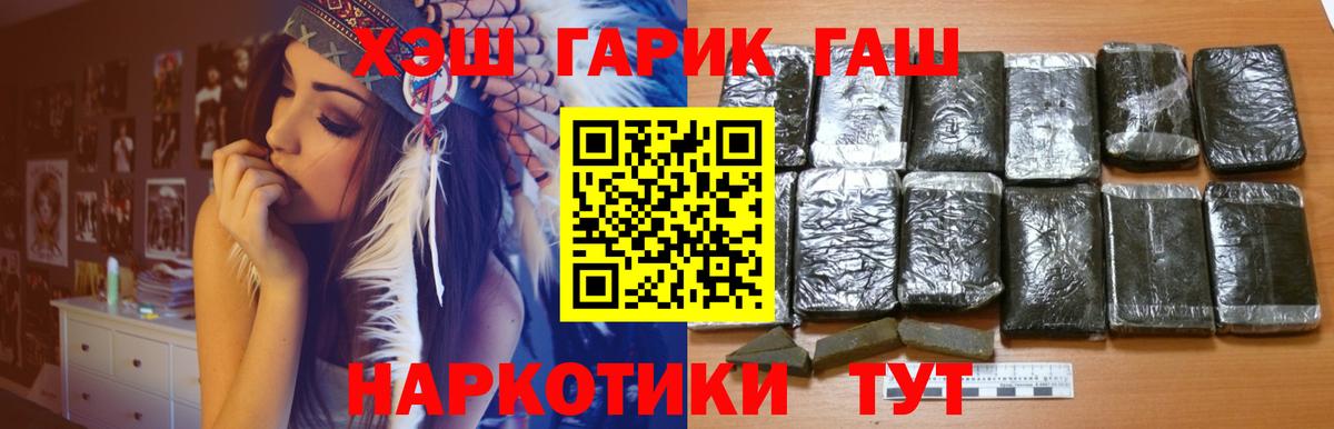 Гашиш ice o lator  ГАШИШ AMNESIA HAZE  закладки  Богородск  Вход с VPN 