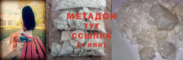 меф VHQ Белокуриха