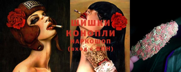 меф VHQ Белокуриха