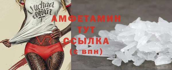герыч Беломорск