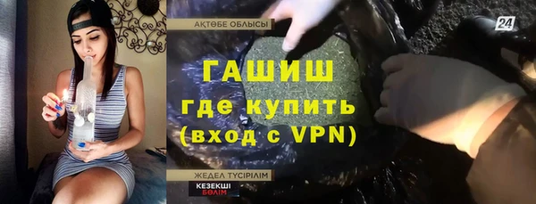 меф VHQ Белокуриха