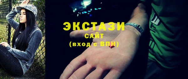 меф VHQ Белокуриха