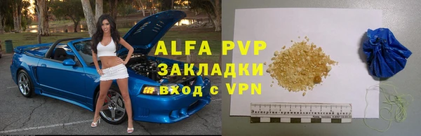 меф VHQ Белокуриха