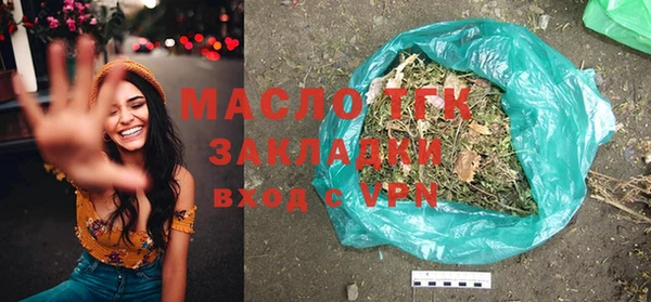герыч Беломорск