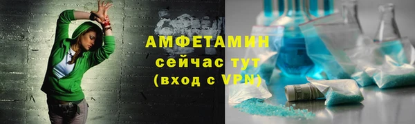 герыч Беломорск