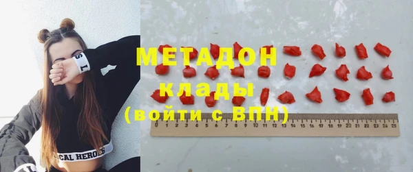 меф VHQ Белокуриха