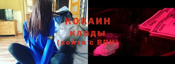 меф VHQ Белокуриха
