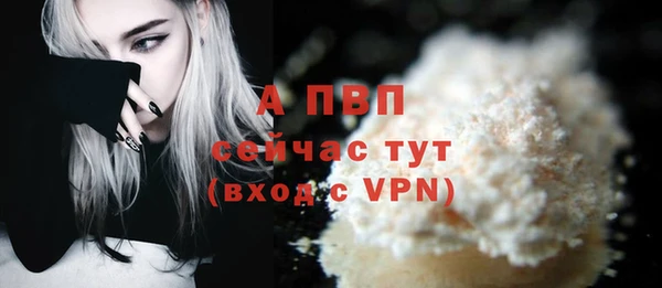 меф VHQ Белокуриха