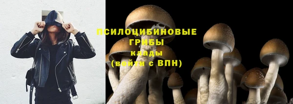 меф VHQ Белокуриха