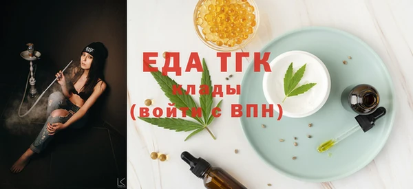 меф VHQ Белокуриха