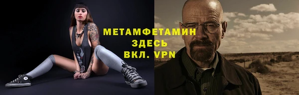 герыч Беломорск