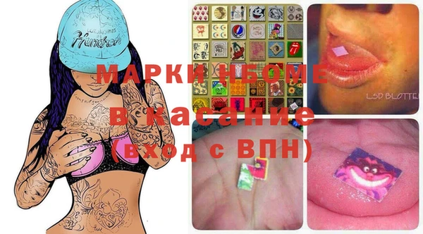 меф VHQ Белокуриха