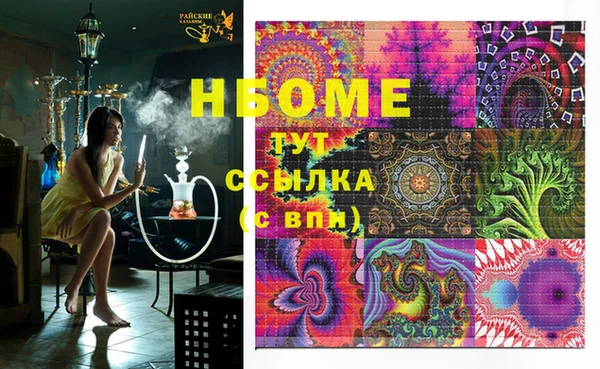 меф VHQ Белокуриха