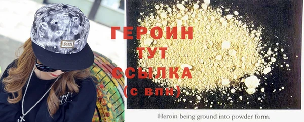 герыч Беломорск