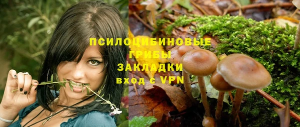 герыч Беломорск