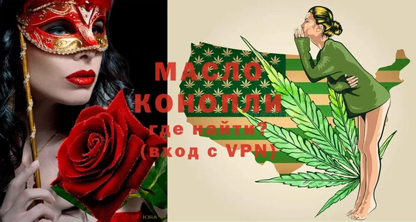 меф VHQ Белокуриха