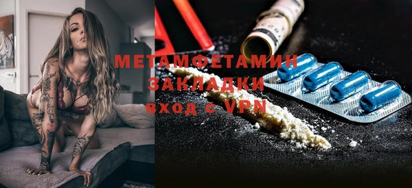 меф VHQ Белокуриха