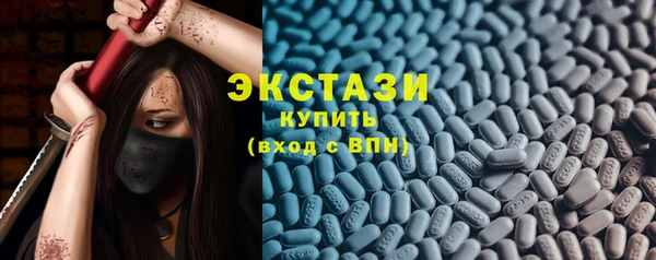 меф VHQ Белокуриха