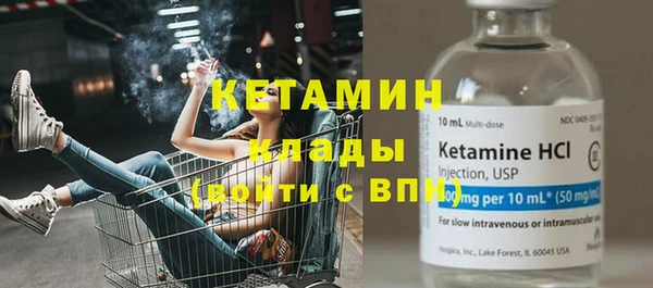 меф VHQ Белокуриха