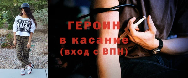 герыч Беломорск