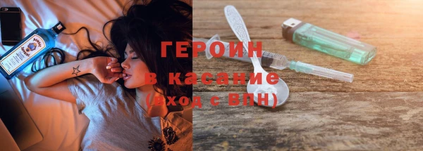 герыч Беломорск