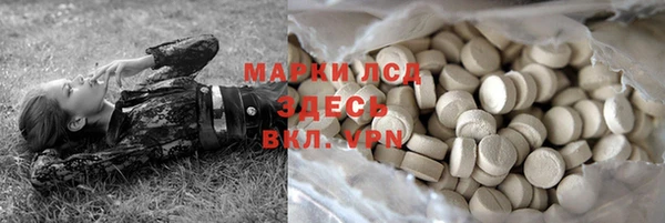 меф VHQ Белокуриха