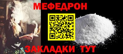 альфа пвп Балашиха