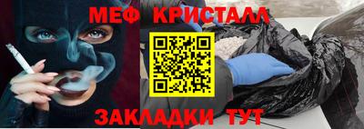альфа пвп Балашиха