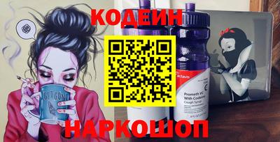 альфа пвп Балашиха