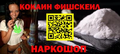 альфа пвп Балашиха