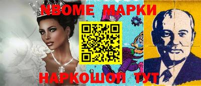 Альфа ПВП Балаково
