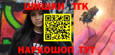 мефедрон мука Балахна