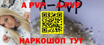 Альфа ПВП Балаково