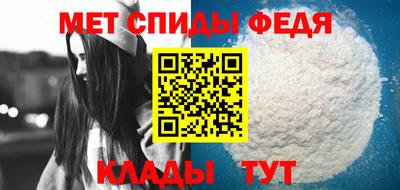 альфа пвп Балашиха
