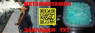 альфа пвп Балашиха