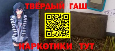 Альфа ПВП Балаково
