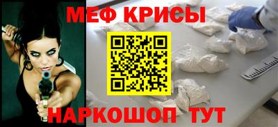 мефедрон мука Балахна