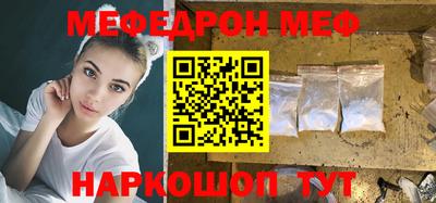альфа пвп Балашиха