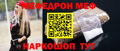 альфа пвп Балашиха