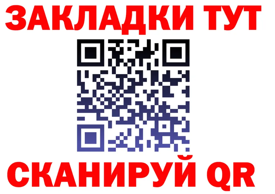 A PVP крисы CK tor мориарти OMG Богородск