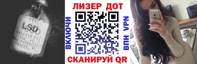 LSD-25 экстази кислота  blacksprut как зайти  Богородск 