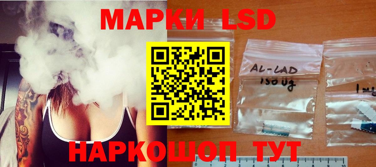 ЛСД экстази ecstasy  Вход с VPN  Богородск  Лсд 25 экстази ecstasy 