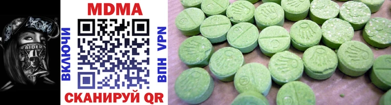 MDMA crystal  Богородск 